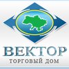 компания ООО ТД Вектор