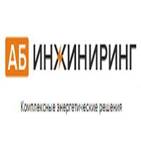 компания ООО Альфа Балт Инжиниринг