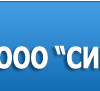 компания ООО Сигнал