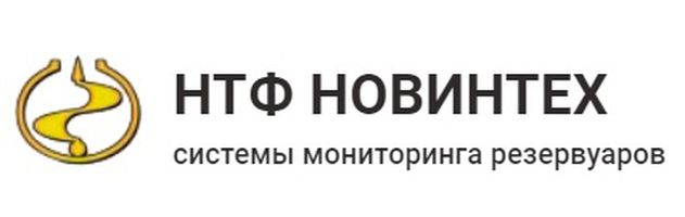 компания ЗАО НТФ НОВИНТЕХ