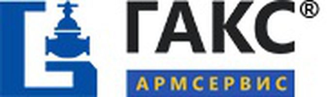 компания ООО НПО ГАКС-АРМСЕРВИС