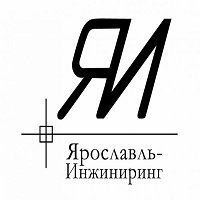 компания ООО Ярославль-Инжиниринг