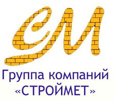 компания ООО СтройМет