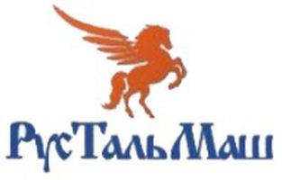 компания ООО РусТальМаш
