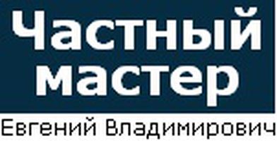компания ИП Sanuzelservice