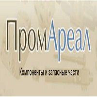 компания ООО ПромАреал