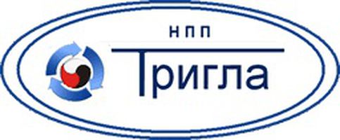 компания ООО ТРИГЛА Научно-производственное предприятие