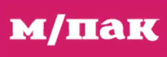 компания ООО Мастер-ПАК