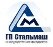 компания ООО ГП Стальмаш