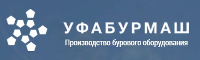 компания ООО Уфабурмаш